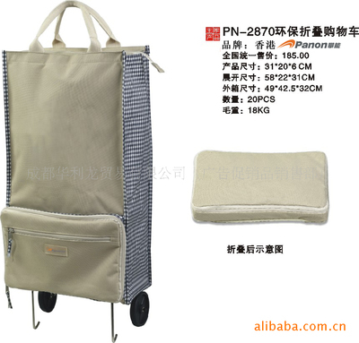 成都华利龙贸易 香港攀能冰桶等商务礼品促销品一站式采购指南